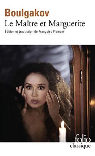 Михаил Афанасьевич Булгаков: Le maître et Marguerite (French language, 2018, Éditions Gallimard)