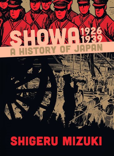 Shigeru Mizuki: Showa 1926–1939 (2013, Drawn & Quarterly)