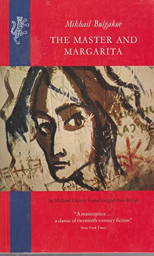 Михаил Афанасьевич Булгаков, Mikhail Afanasevich Bulgakov, Diana Lewis Burgin, Katherine Tiernan O'Conner: The Master and Margarita
