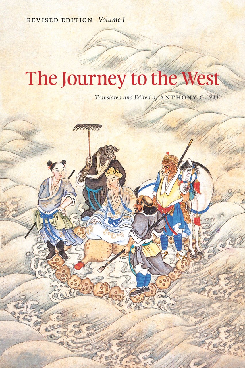 吴承恩, Anthony C. Yu: The Journey to the West Volume I (Paperback, 2012, The University of Chicago Press)