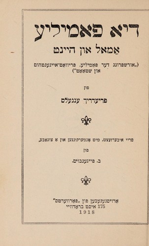 Friedrich Engels: Di familye (Yiddish language, 1918, Forverts)