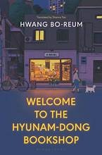 Hwang Bo-reum, Shanna Tan: Welcome to the Hyunam-Dong Bookshop (2023, Bloomsbury Publishing Plc)